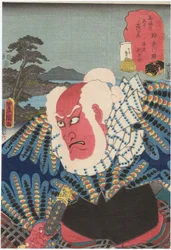 Kanagawa Station: Schauspieler Ichikawa Ebizo V als Fährmann Watashimori Tonbei